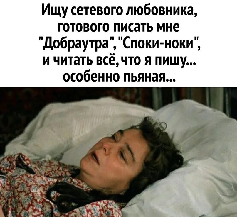 Песня полежу и встану он юн. Любовь и голуби еще маленько полежу. полежу маленько. еще маленько полежу. сейчас еще немного полежу.