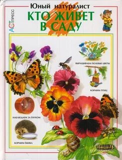 Naturalist 1.20 1