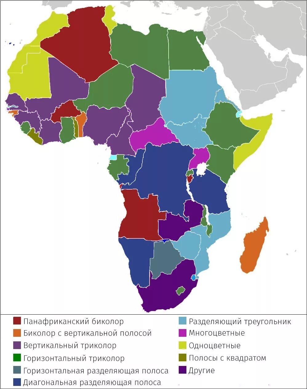 Панафриканизм. Панафриканские цвета. Карта Африки с флагами и названиями. Флаги регионов Африки. Африка в панафриканских цветах.