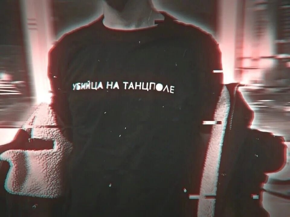 Фото edits. Обработанные фото в стиле офф. Dzlcan edits. Обложка для плейлиста. Ава edits.