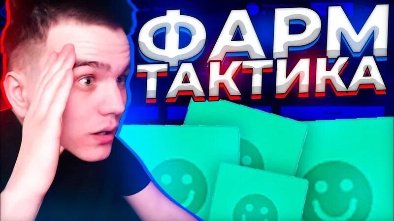 Taker uno отзывы. Taker вк. такер тактика бомб. taker промокоды. промокод вавада без депозита 2025.