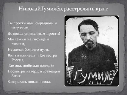 Зачем расстреливали