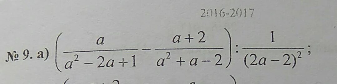 А2 10аб 25б2. 2. 2 В 1. 1 1 2 2 2. 2 1/2.