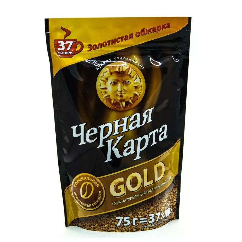 Кофе "черная карта" Gold 75г м/у. Черная карта Голд 75 гр. Кофе черная карта Голд 75гр м/у. Кофе растворимый черная карта Gold 75 г.