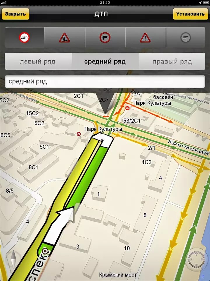 настраиваем предупреждения. обозначения в яндекс навигаторе. яндекс навигатор предупреждает о камерах. почему навигатор не говорит о камерах. камера проезда перекрестка.