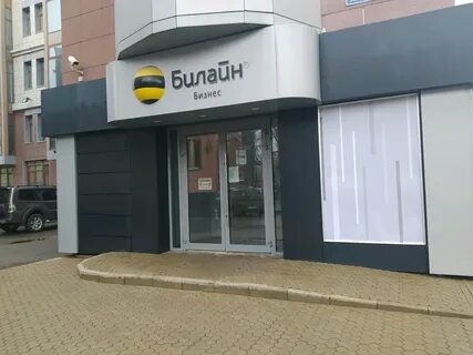 Билайн йошкар оле