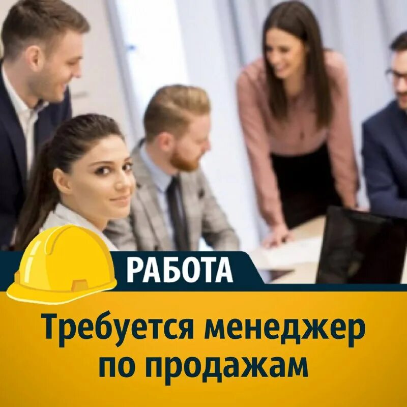 Воронеж работа предприятий. Воронеж работа предприятий