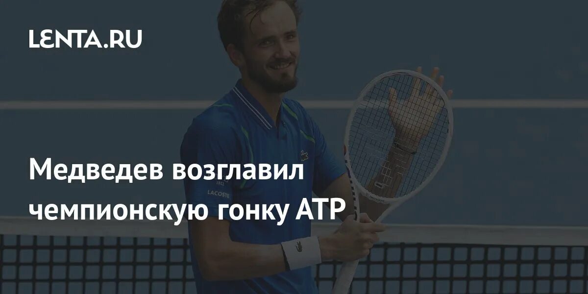 Рублев против надаля. Новак джокович тель авив. Теннис чемпионская гонка атр. Теннис чемпионская гонка атр. Теннис чемпионская гонка атр.