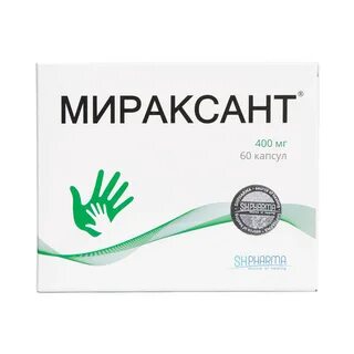 Ураликс капсулы инструкция