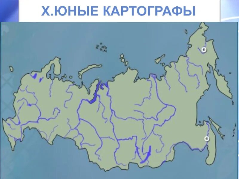 Контурные карты внутренние воды россии. Внутренние воды России карта. Внутренние воды на карте. Моря и внутренние воды России. Все внутренние воды России на карте.