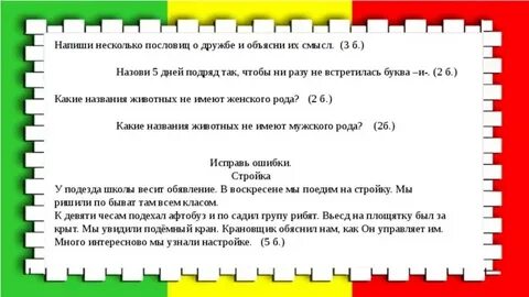 В названии не раз был