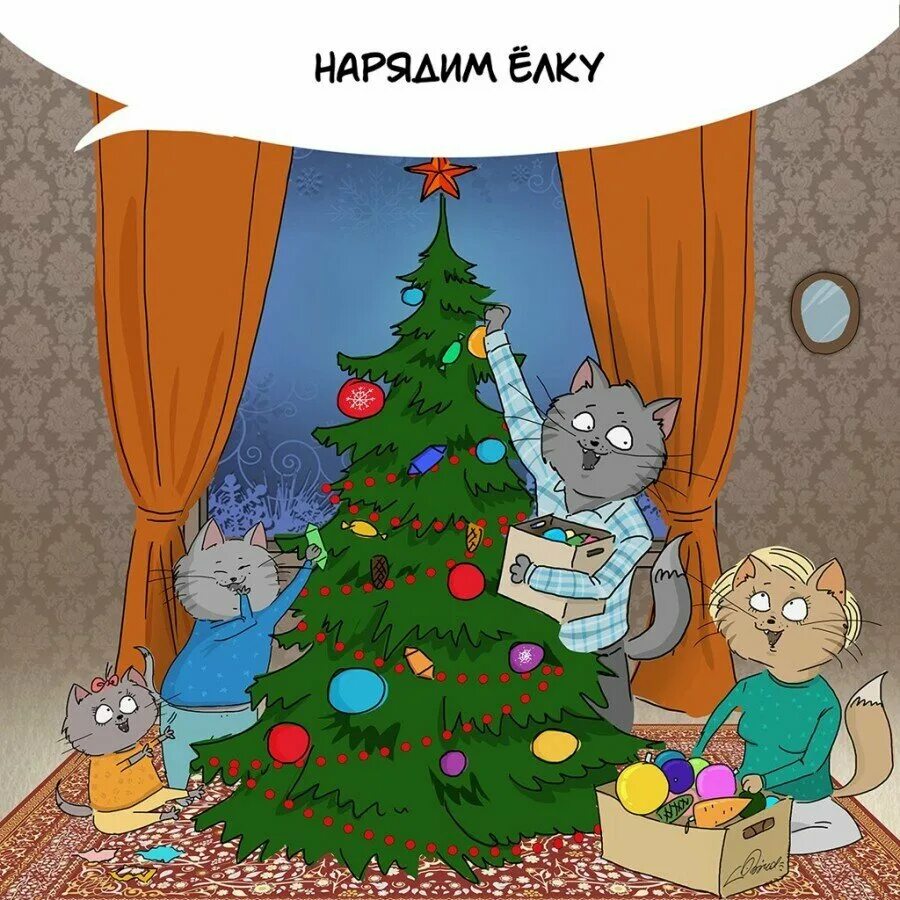 Три дня до нового года. Совсем чуть чуть и новый год. До нового года совсем чуть чуть картинки. До нового года остался 1 день. До нового года осталось чуть чуть картинки.