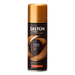 Salton для обуви