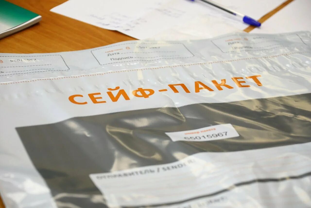 Перемещение избирательных бюллетеней в сейф пакет. Сейф-пакеты для голосования. сейф пакет выборы. голосование в пакетах. бюллетень и сейф пакет для голосования.