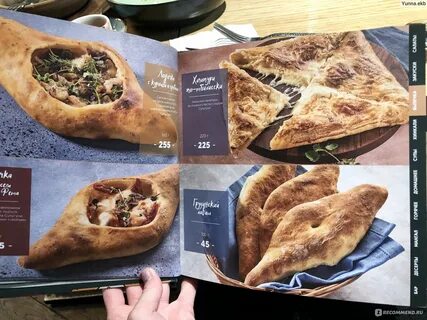 Хинкальная кацо