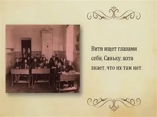 Фотография на которой меня нет кратчайшее содержание. Фотография на которой меня нет. фотография на которой меня книга. астафьев фотография на которой меня нет. фотография на которой меня нет обложка.