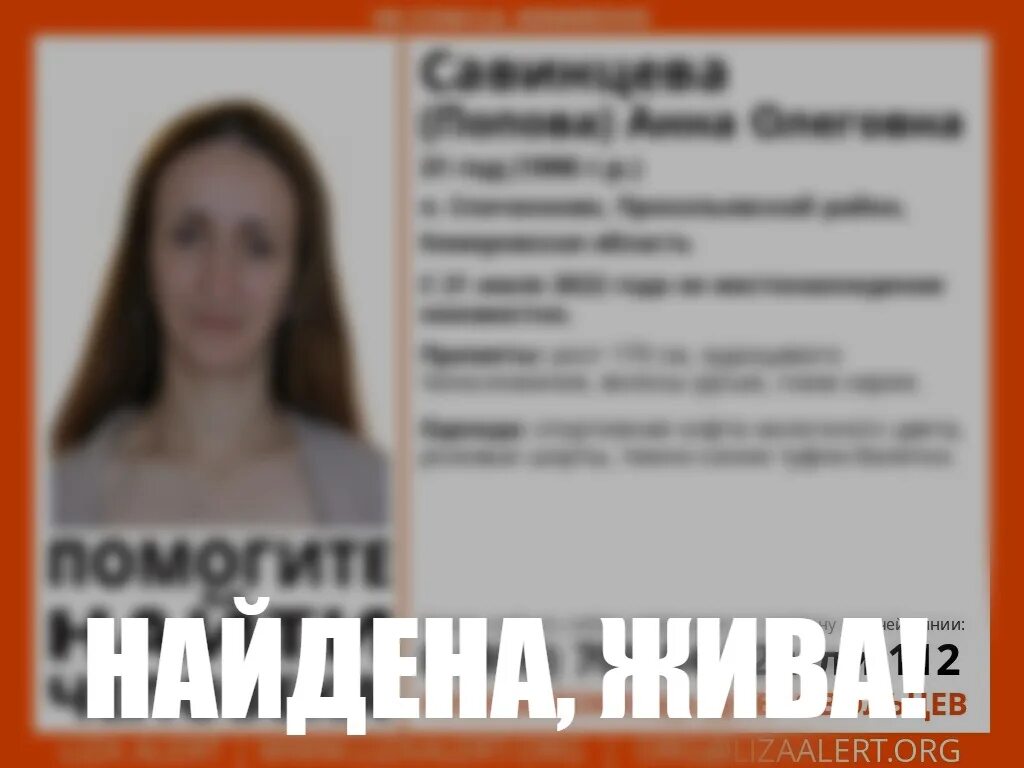 Женщина ищи меня ищи пропадает лучший