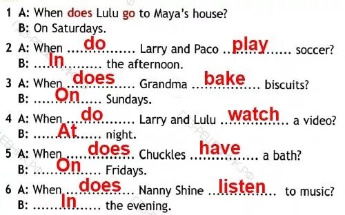 When does Lulu go to Maya's House. When does Lulu go to Maya's House английский язык. Английский язык 3 класс страница 65. Английский язык 3 класс рабочая тетрадь стр 65. 3 it when we home