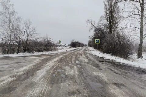 Народный путь