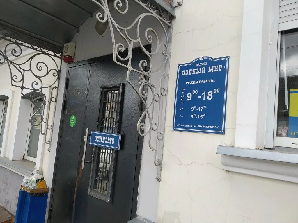 Гости ул 3 го интернационала 6а меню. Гости ул 3 го интернационала 6а меню