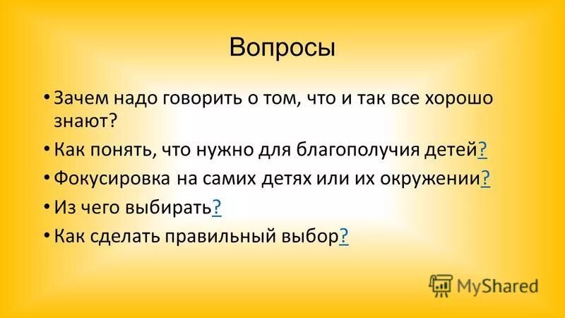 зачем нужны два рабочих цвета