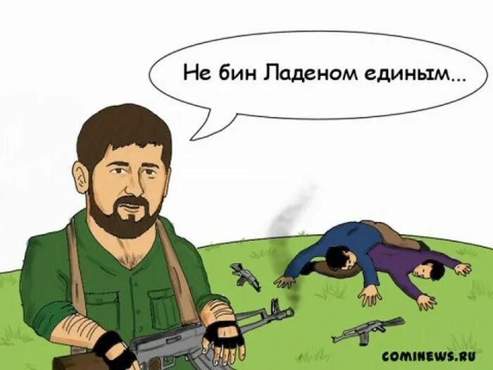 Смешные чеченцы. Чеченцы юмор. приколы про чеченцев. шутки про чеченцев. чеченские анекдоты.