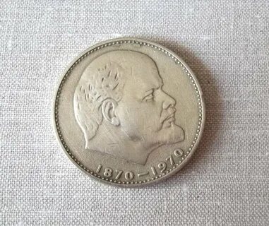 1870 1970 год