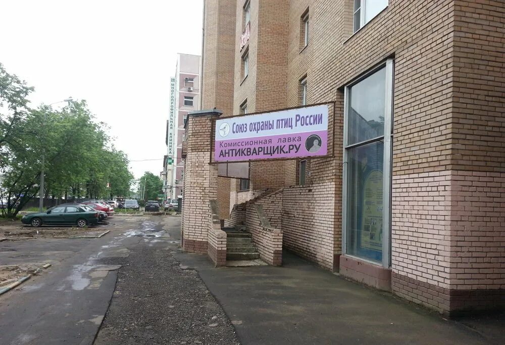 Шоссе энтузиастов 4. Шоссе энтузиастов 13 москва. Бывший энтузиаст. Шоссе энтузиастов 4 стр 1. Шоссе энтузиастов д 33 л.