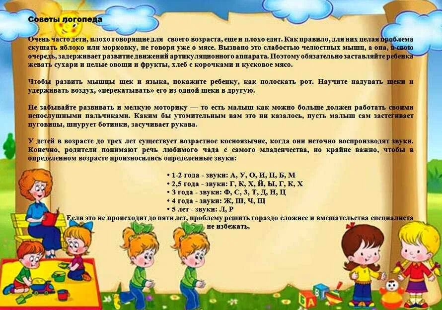 Если ребенок не говорит. Почему ребенок не разговаривает причины. Почему ребенок в 2 5 года не разговаривает. Ребёнок не разговаривает в 3 года. Почему дети начинают говорить