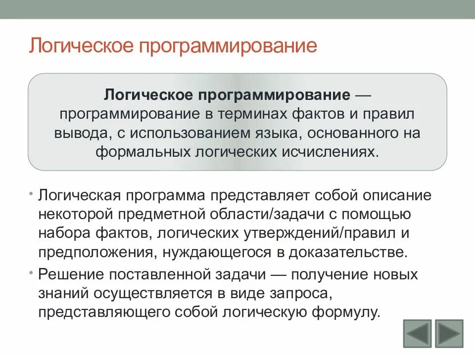 Термины программистов