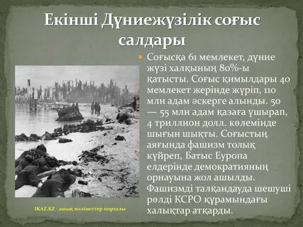 Түрмеде бау-порнографияны онлайн көру