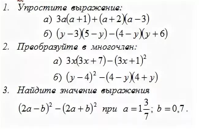 Преобразование целого
