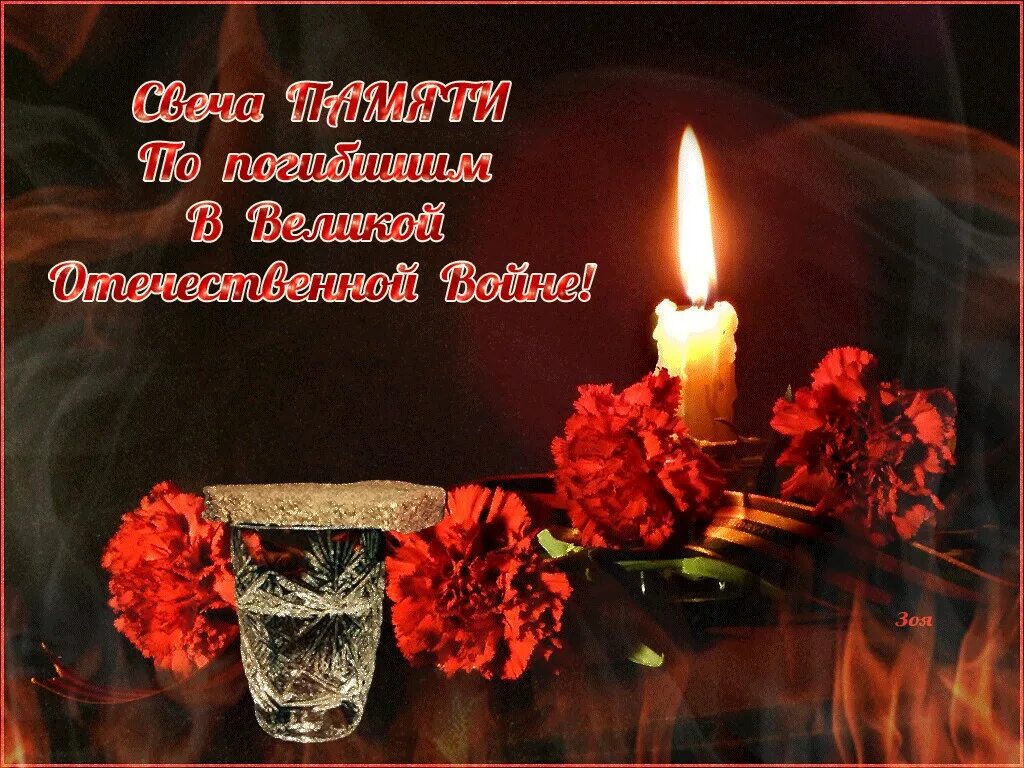 Стикер соболезную