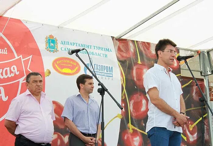 День ширяево 2025. День ширяево 2025