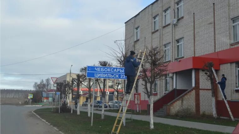 Ул цивильская чебоксары. Цивильская 5 чебоксары. цивильская 7 чебоксары. село красноармейское. цивильск чебоксары.