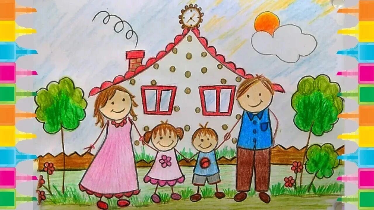 Моя семья в жизни моей страны. Рисунок семьи детский. Рисунок моя семья. Рисунок на тему семья. Детские рисунки детей.