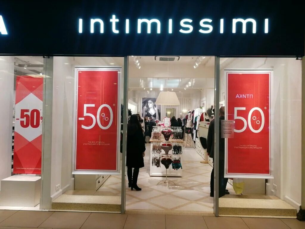 Магазин нижнего белья интимиссими. Интимиссими магазин. Intimissimi воронеж. Интимиссими бутик. Магазин интимиссими краснодар.