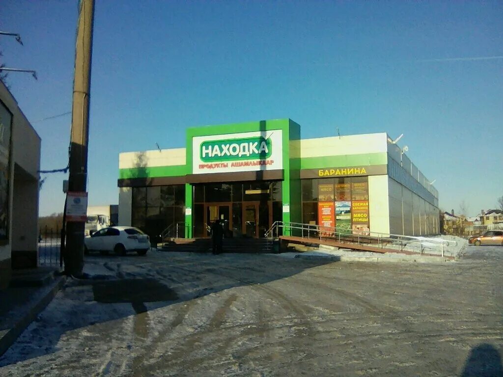 Магазин находка Набережные Челны. Находка магазин Набережные Челны ЗЯБ. Улица Ломоносова Набережные Челны. Магазин находка Набережные Челны 48 комплекс.