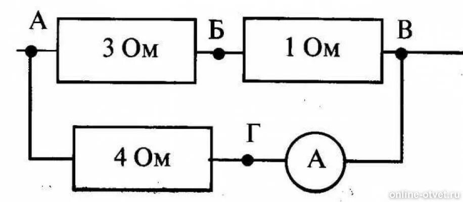 В цепи показанной на рисунке. Амперметр подключенный в цепь 10 ом. На рисунке изображена __________ цепь.. В цепи изображенной на рисунке амперметр показывает силу тока 2 а. В цепи изображенной на рисунке амперметр показывает силу 2а.