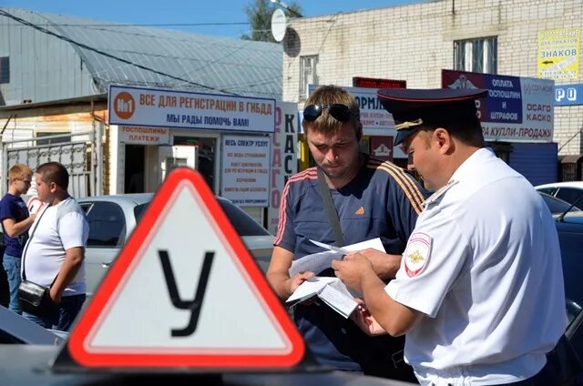 Гибдд брянск телефон. Инспектор МРЭО. Экзаменационное отделение ГИБДД. Регистрационно-экзаменационное отделение ГИБДД. ГАИ экзаменационный отдел.