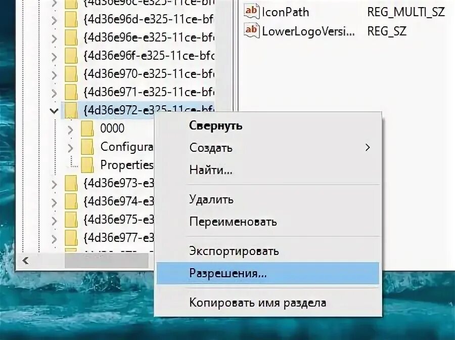 Root net 0000. Root net 0000
