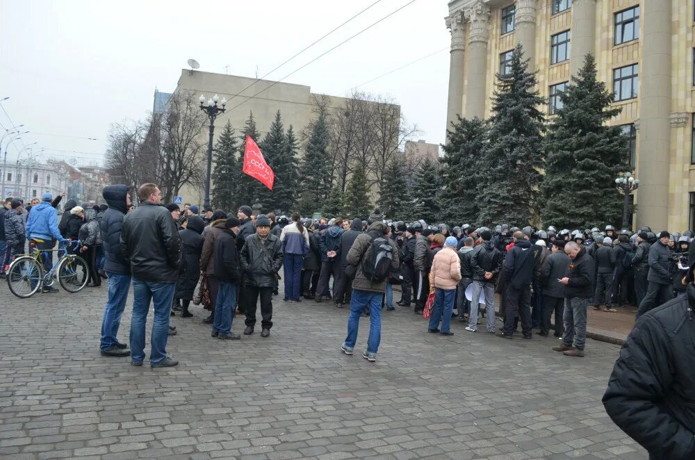 Новости харькова сегодня свежие события. Митинг в Харькове сегодня. Противостояние в Харькове 2013 2014. Харьков сейчас. Последние событие в Харькове.