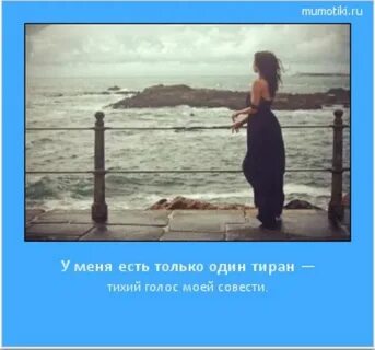Учитесь забывать