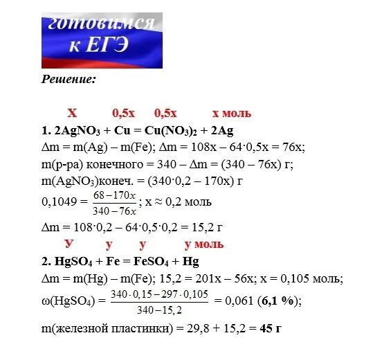 В стакан содержащий 200 г кипятка