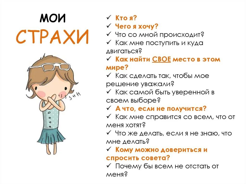 Быть ца