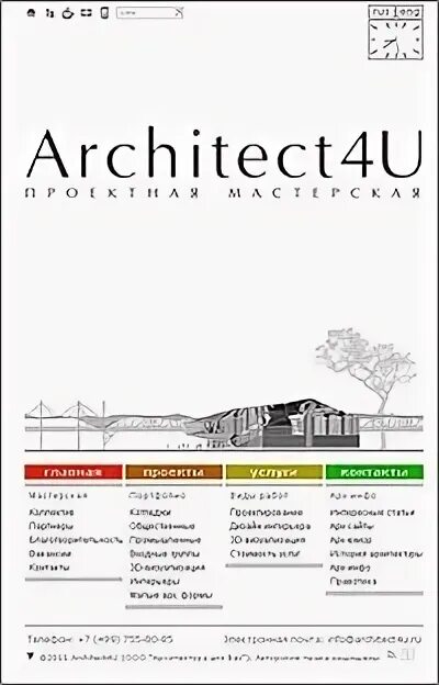 фрэнк ллойд райт город будущего. журнал зодчий 1904 год. архитектор 4 читать. классификация фасадов. графический дизайн фрэнка ллойда райта.