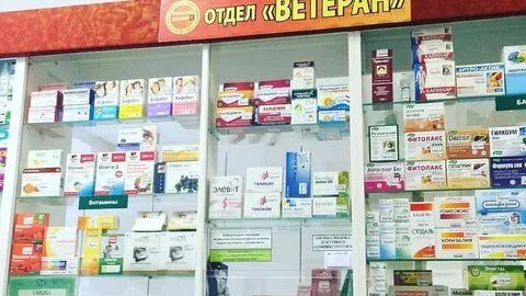 Химки аптеки лекарства
