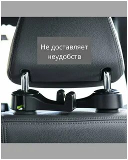 Держатель на подголовник