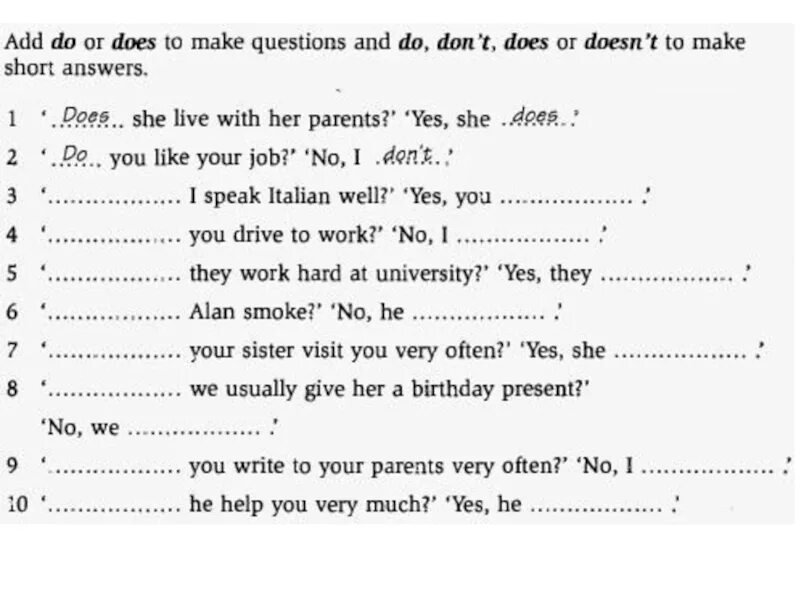 Did you like my present. Present simple short answers упражнения. Краткие ответы present simple упражнения. Present simple do does упражнения. Present simple короткие ответы.