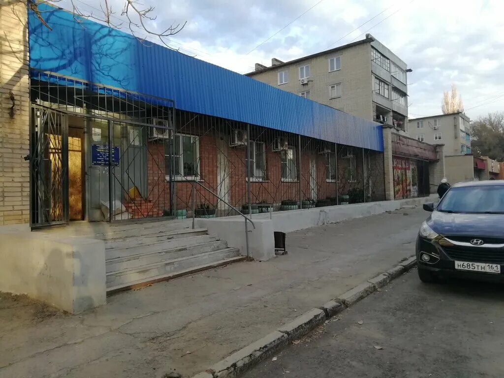 Пос. Молодежный ростовская область новочеркасск. Молодежный ростовская область новочеркасск. Молодежный ростовская область новочеркасск. Молодежь новочеркасска.